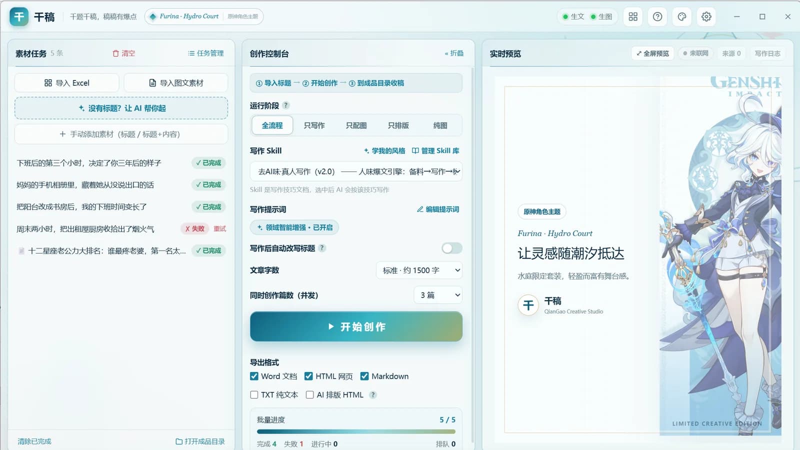 千稿主图